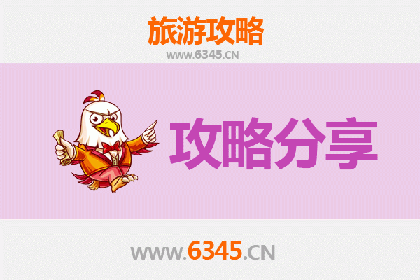 白沙金波乡至湄洲岛朝圣海韵之旅：三天两晚全攻略