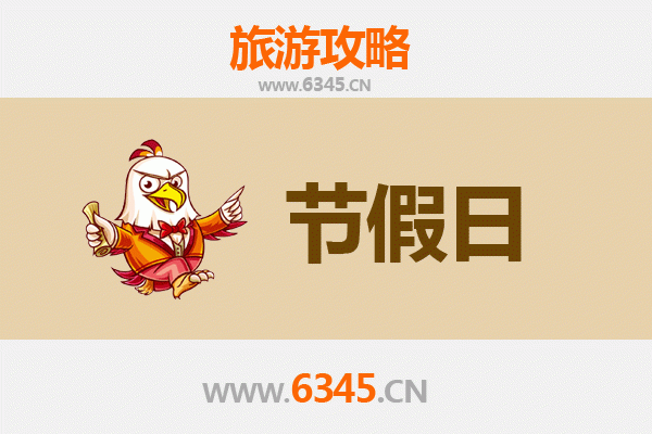 2026元旦秘境之旅：白沙金波乡热带雨林与黎苗风情全攻略