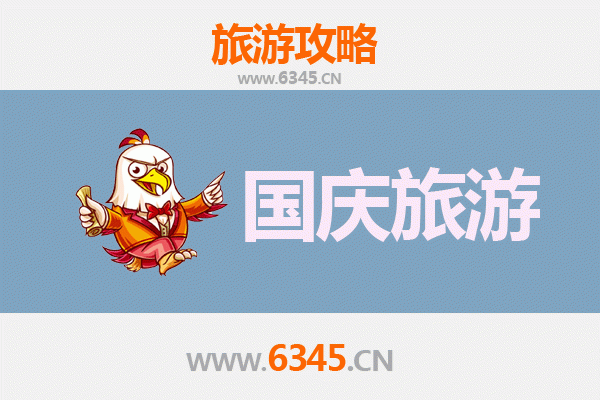 十一黄金周白沙金波乡自由行攻略：探秘黎乡风情，畅享自然秘境
