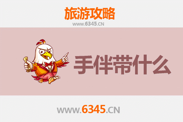 白沙金波乡至南澳岛深度旅游攻略及手伴指南